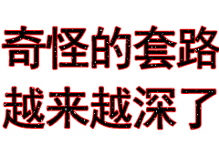 一定要转给你那个没抢到演唱会票的搭子！