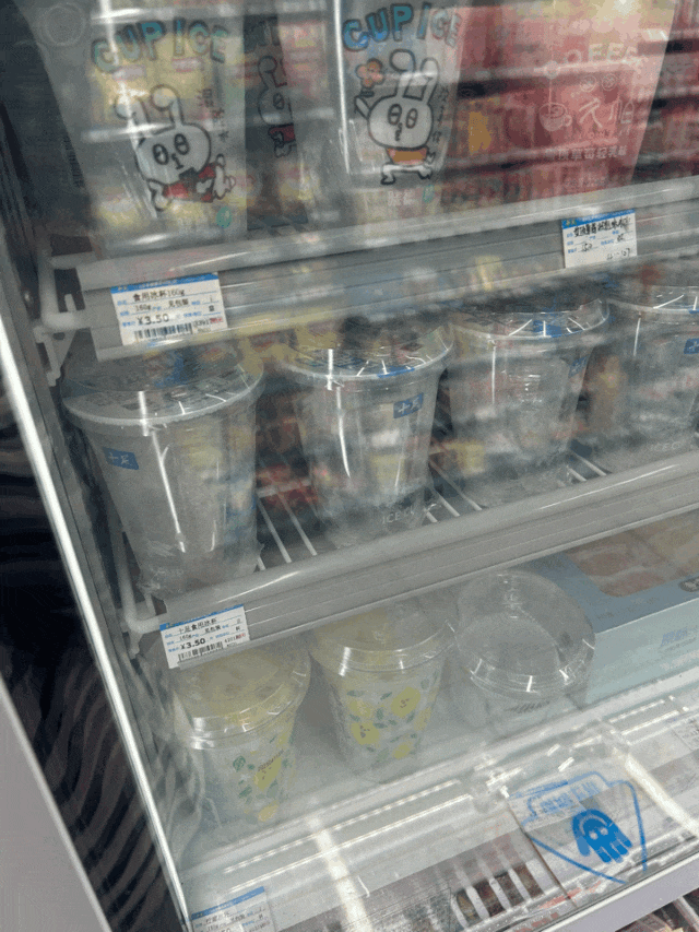 1元1杯,很多人在买!今年突然又火了,有人很疑惑...... 1元1杯,很多人在买!今年突然又火了,有人很疑惑......