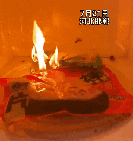 紧急提醒！加热30秒起火？微波炉不能这样用