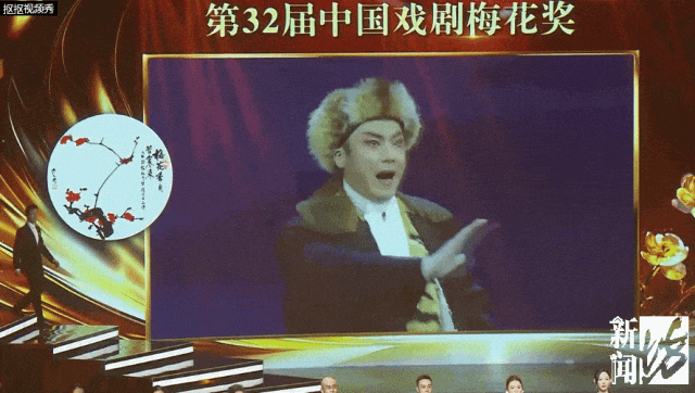 中国戏剧梅花奖揭晓！上海两位演员分列榜一榜二：“杨子荣”高歌，“鹮仙”“重生”