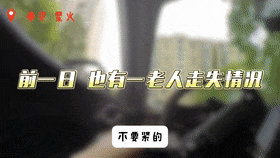 上海警方提醒：身上带没带它，关键时刻区别大了