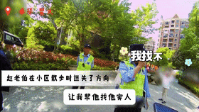 上海警方提醒：身上带没带它，关键时刻区别大了