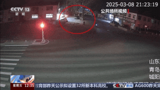 深夜的青岛，99岁老人在路边徘徊近2小时，脸上流血，所幸……