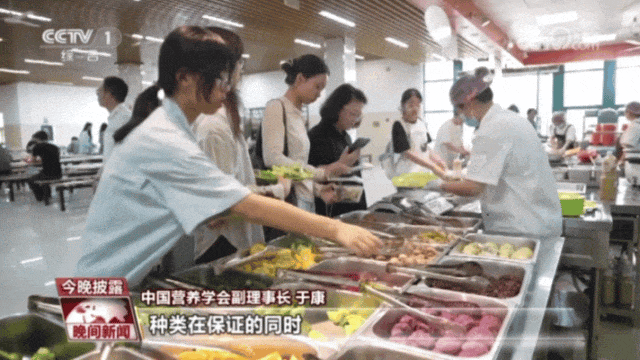 以为会变胖，实际很减肥！国家版饮食攻略来了，照着吃就对了→