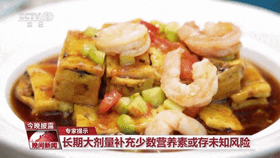 以为会变胖，实际很减肥！国家版饮食攻略来了，照着吃就对了→