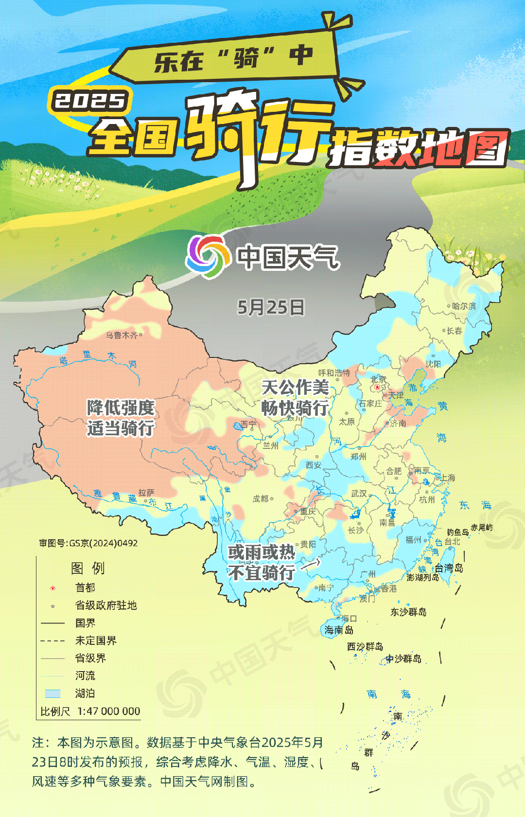 阳光限时供应，晾晒抓紧！端午假期浙江天气怎么样？