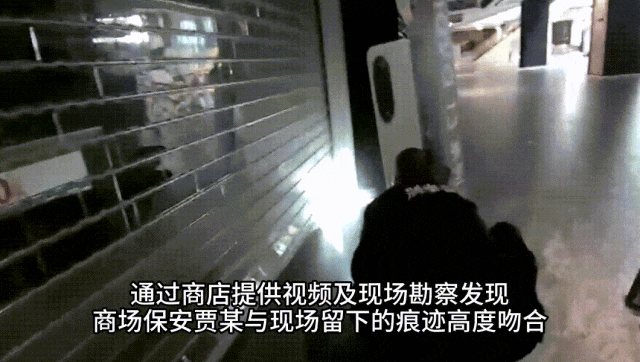商场窃贼凭空消失  “灯下黑”心态弄巧成拙 商场窃贼凭空消失  “灯下黑”心态弄巧成拙