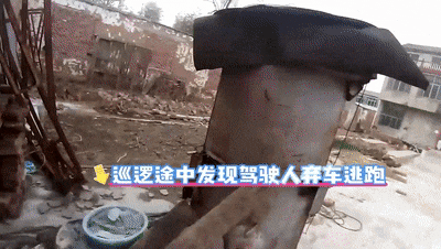 看见警车撒腿就跑?原来是...... 看见警车撒腿就跑?原来是......