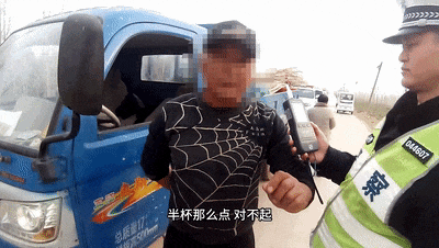 看见警车撒腿就跑?原来是...... 看见警车撒腿就跑?原来是......