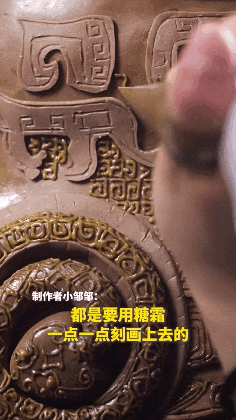 “这是文物，得上交国家！”