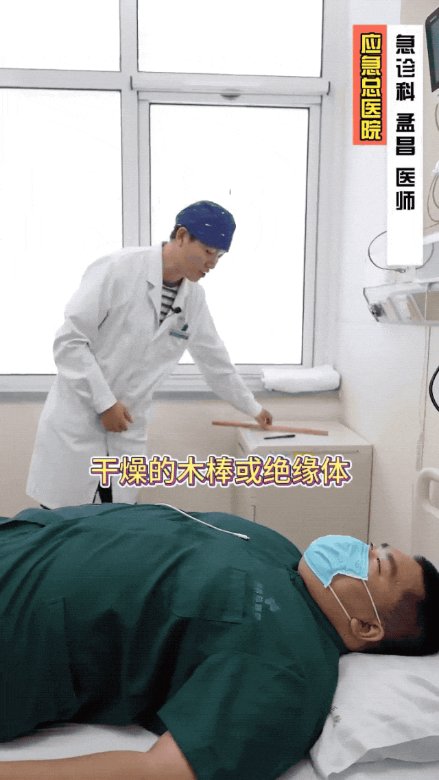 注意!户外这些地方容易漏电 注意!户外这些地方容易漏电