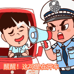 气温升高，一旦出现这种情况千万别开车！