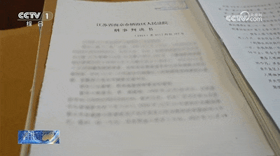 不运动不节食、十天瘦十斤？减肥“神药”竟含有毒成分！别被忽悠了