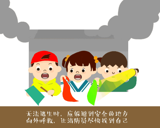 “六一”儿童节消防安全知识，与你“童”行