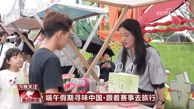 “比赛第一，友谊第十四”？“苏超”真的火出圈了！