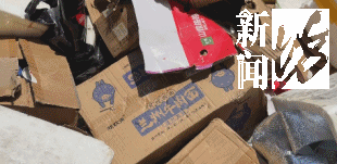 太危险!上海一八旬老伯家中突发火情,消防员破门后震惊,“帮凶”竟然是…… 太危险!上海一八旬老伯家中突发火情,消防员破门后震惊,“帮凶”竟然是……