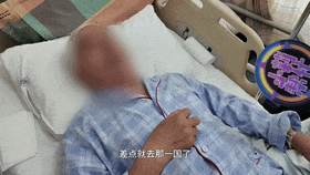 七旬老人突发脑出血,只因平时这个习惯!医生提醒:必须要戒了! 七旬老人突发脑出血,只因平时这个习惯!医生提醒:必须要戒了!