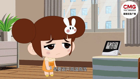 40℃要来了!济南或遭遇持续高温!有这些症状你可能已经中暑了 40℃要来了!济南或遭遇持续高温!有这些症状你可能已经中暑了