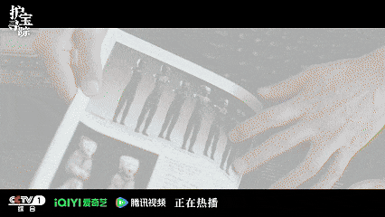 跟着热播剧《护宝寻踪》游西安！