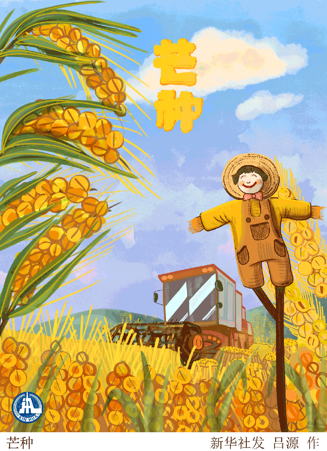 40℃来袭！芒种时节，这样“忙”才安全