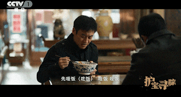 跟着热播剧《护宝寻踪》游西安！