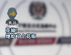 现实版“保持通话”,6分钟救了一条命 现实版“保持通话”,6分钟救了一条命