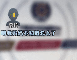 现实版“保持通话”,6分钟救了一条命 现实版“保持通话”,6分钟救了一条命