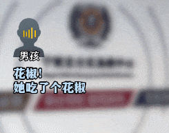 保持通话！6分钟救了一条命！