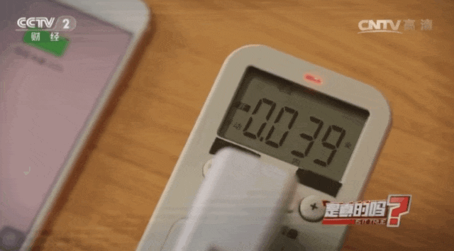 充电约330分钟，结果家“没了”，今晚睡前请自查TA！