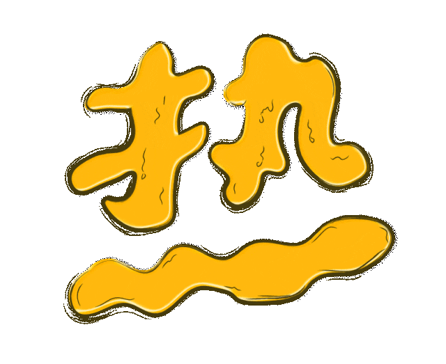 热~热~热~别把中暑当小事，警惕“热射病”偷袭！！！