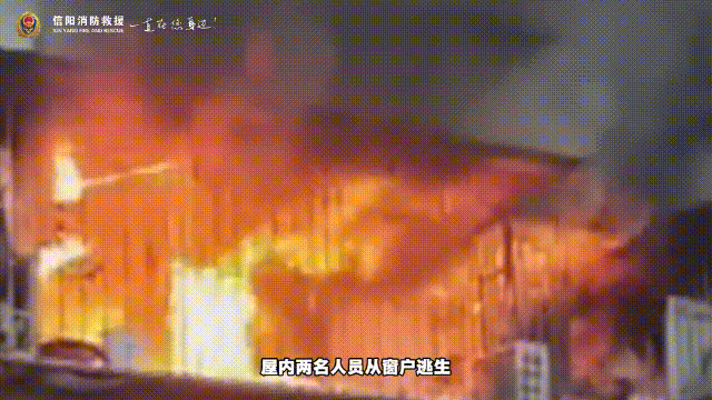 电动车门店深夜起火，一家五口被困二楼