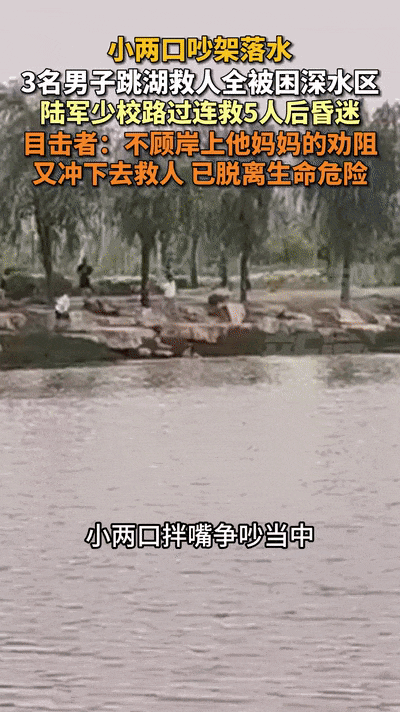 网友泪目：磕头的那一刻，就知道自己有可能回不来了……