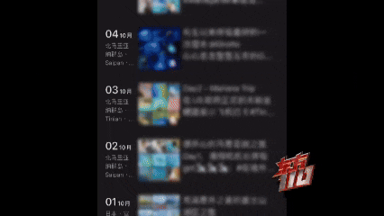 名校毕业、月薪1万，却3年飞了120次！不只为旅游....