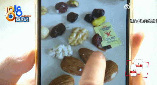 山姆又出事!顾客:坚果里面竟然有一只活虫正在爬 山姆又出事!顾客:坚果里面竟然有一只活虫正在爬