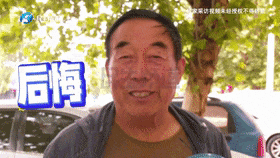 75岁大爷自曝相亲被骗9次！这一次的相亲对象比自己小22岁，“要钱的时候就喊老公”