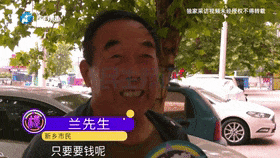 75岁大爷自曝相亲被骗9次！这一次的相亲对象比自己小22岁，“要钱的时候就喊老公”