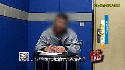 谁是杂货铺最后一个顾客？17年前悬案揭开真相…
