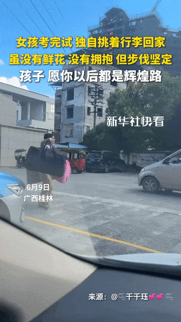 辟谣！@扁担女孩刘燕，不是本人！