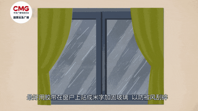 台风天气，这份避险防范指南请收好→