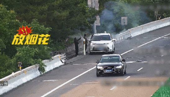 啥？！竟然在高速公路上停车放烟花