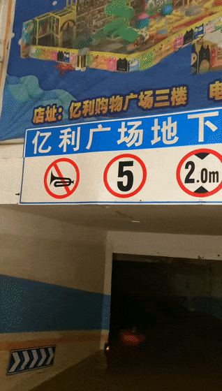 长沙消防108名指战员赶赴湘西州增援!凌晨1点抵达龙山县亿利广场3700平地下车库排涝 长沙消防108名指战员赶赴湘西州增援!凌晨1点抵达龙山县亿利广场3700平地下车库排涝