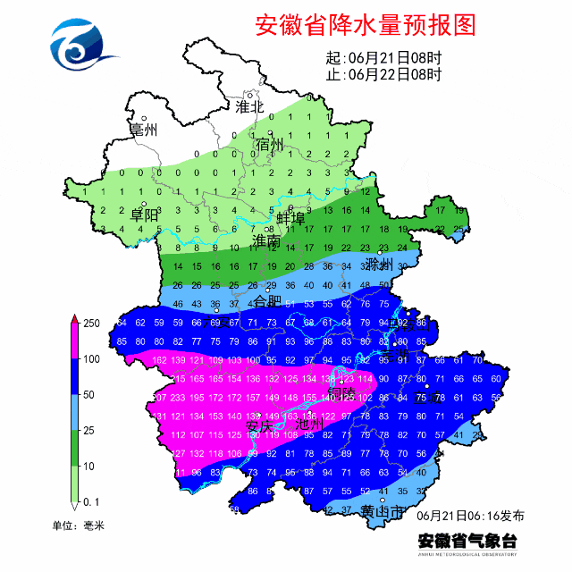 暴雨大暴雨！合肥这场雨还要下多久？