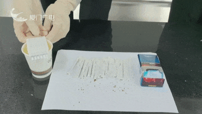 20支特殊卷烟，被厦门海关截获！