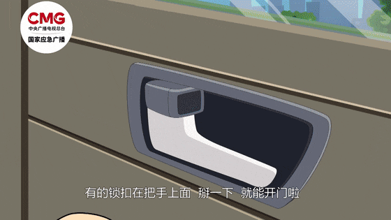 @各位家长 夏日封闭车内高温危险 千万别做“忘崽”家长