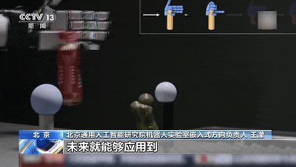 精准抓取、像人手一样有“触觉”！ 我国机器人仿生手研究获新突破