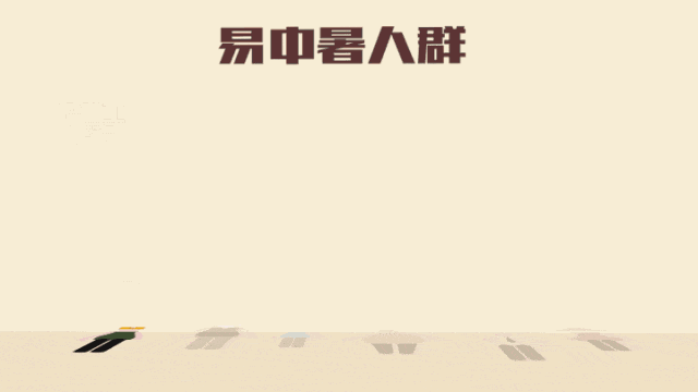 63岁马景涛直播时突然晕倒,这种病症已进入高发期! 63岁马景涛直播时突然晕倒,这种病症已进入高发期!