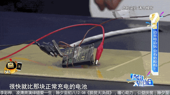 小伙睡前充个电,结果被送进ICU! 小伙睡前充个电,结果被送进ICU!