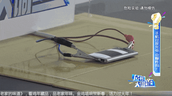 小伙睡前充个电,结果被送进ICU! 小伙睡前充个电,结果被送进ICU!