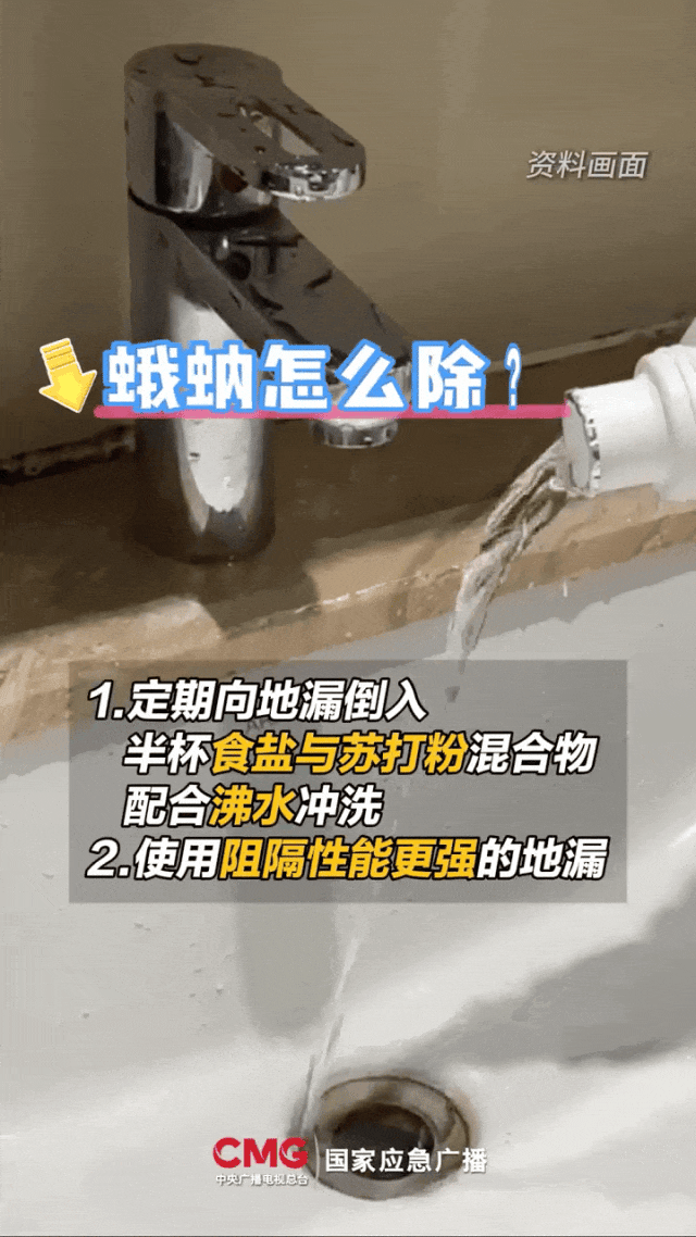 8岁女童持续呕出活虫!医生揪出元凶,可能你家也有→ 8岁女童持续呕出活虫!医生揪出元凶,可能你家也有→
