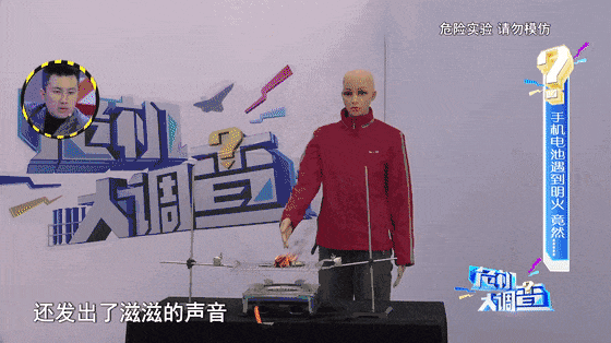 小伙睡前充个电,结果被送进ICU! 小伙睡前充个电,结果被送进ICU!